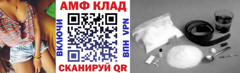 АМФЕТАМИН VHQ  Староминская 