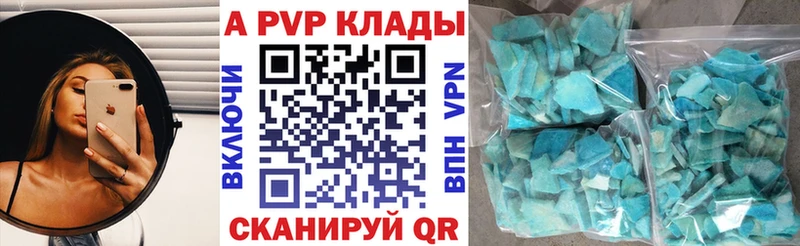 сколько стоит  Староминская  OMG маркетплейс  Альфа ПВП Crystall 