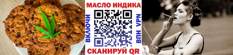 где можно купить наркотик  Староминская  Canna-Cookies конопля 