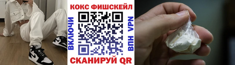 kraken ТОР маркетплейс какой сайт COCAIN VHQ Староминская