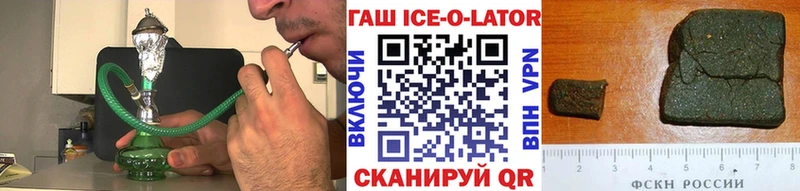 ГАШИШ Cannabis Староминская
