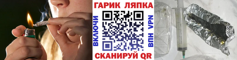 купить наркотик  МЕГА онион  Гашиш VHQ  Староминская 