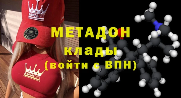 дистиллят марихуана Балабаново