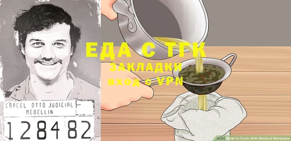 каннабис Балахна