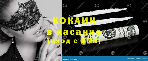 дистиллят марихуана Балабаново