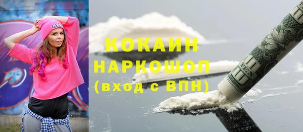 дистиллят марихуана Балабаново