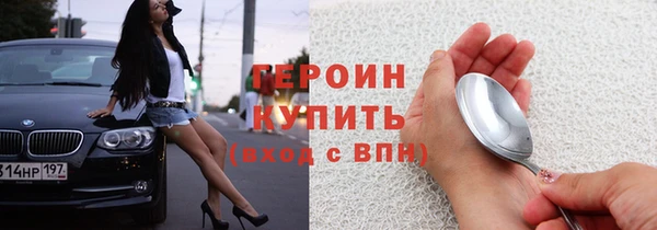 дистиллят марихуана Балабаново