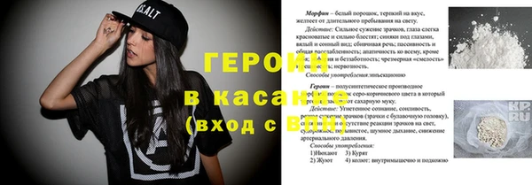 каннабис Балахна