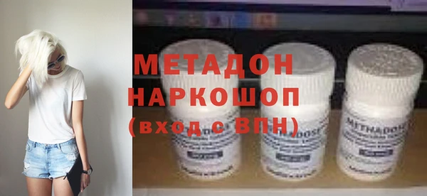 каннабис Балахна