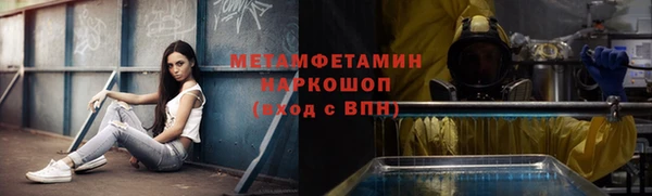 дистиллят марихуана Балабаново
