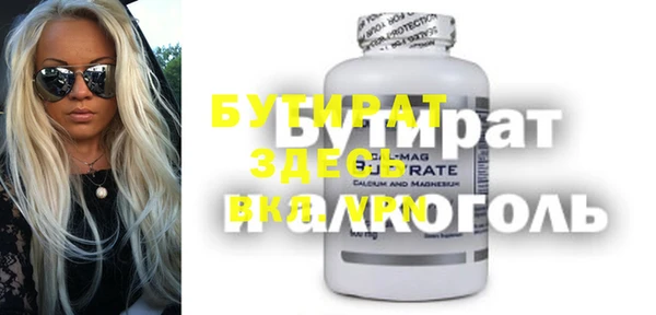 jwh Баксан