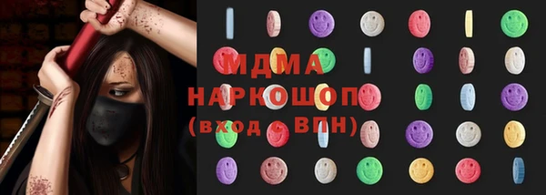 дистиллят марихуана Балабаново