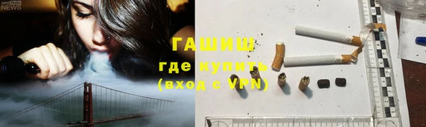 дистиллят марихуана Балабаново