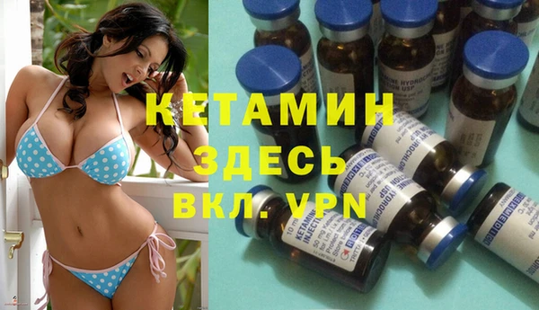 каннабис Балахна