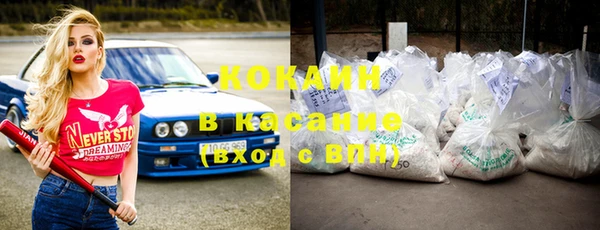 каннабис Балахна