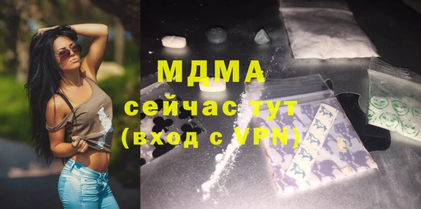 дистиллят марихуана Балабаново