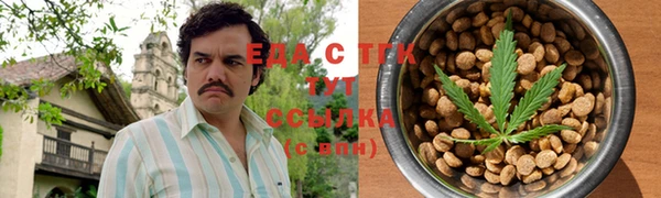 дистиллят марихуана Балабаново