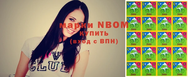 дистиллят марихуана Балабаново