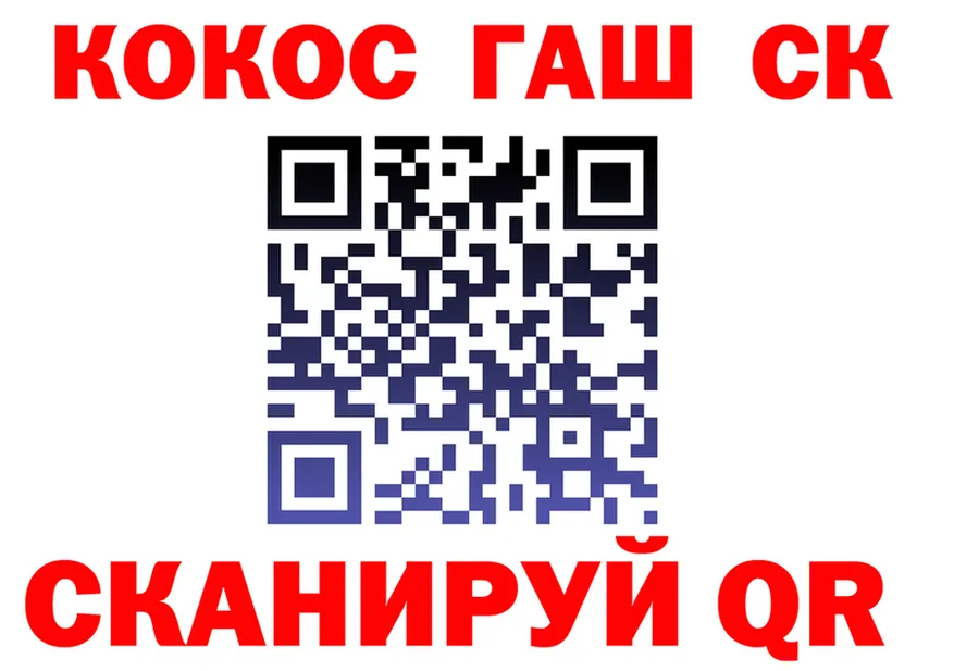 Кокаин 97% сайт darknet blacksprut Староминская