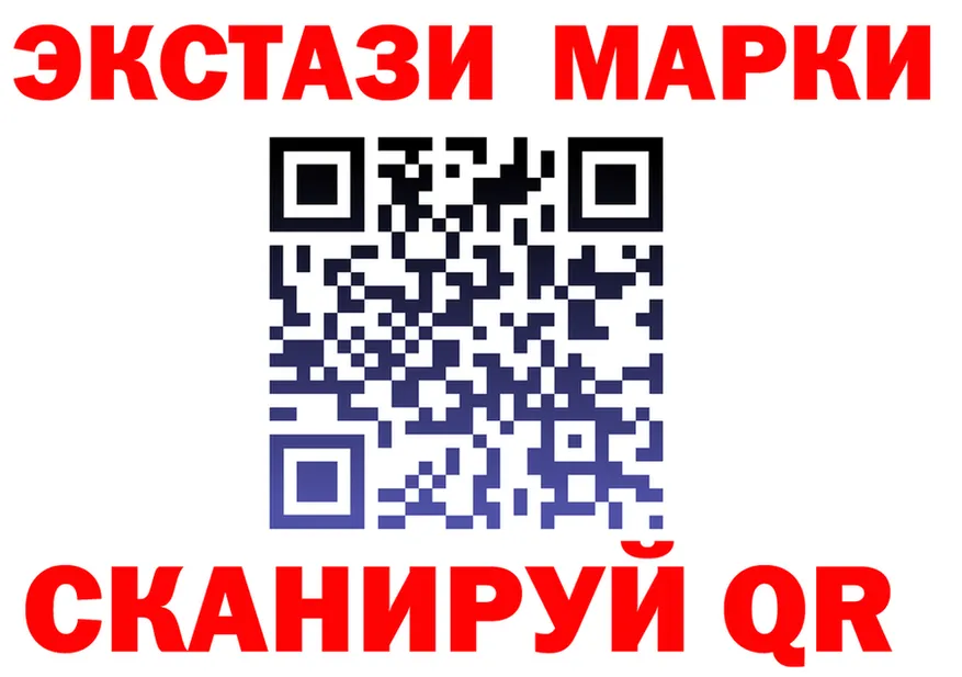 Ecstasy XTC ССЫЛКА это kraken Староминская