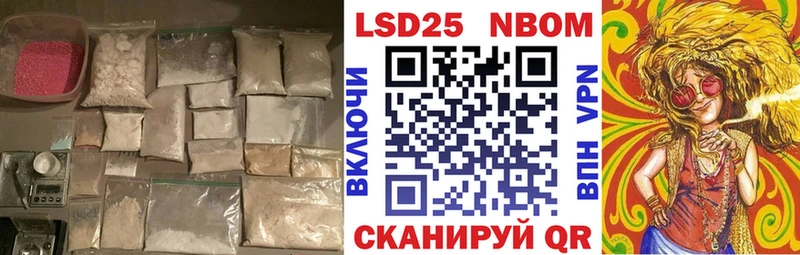 мега tor  как найти закладки  Староминская  Лсд 25 экстази кислота 