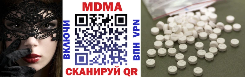 даркнет клад  Староминская  MDMA crystal  MEGA онион 