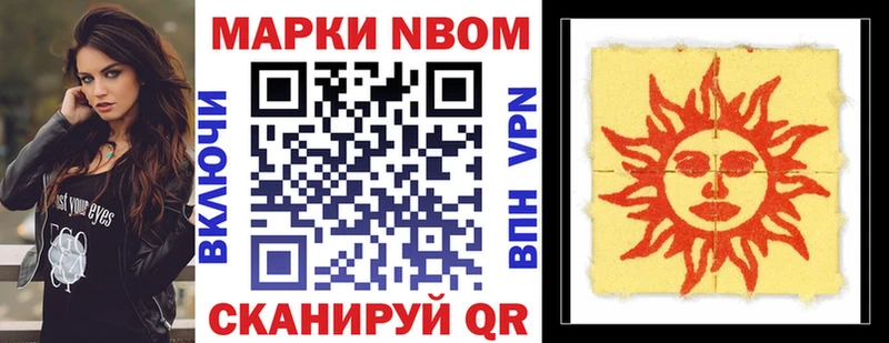 МЕГА сайт  сколько стоит  Староминская  Наркотические марки 1,5мг 